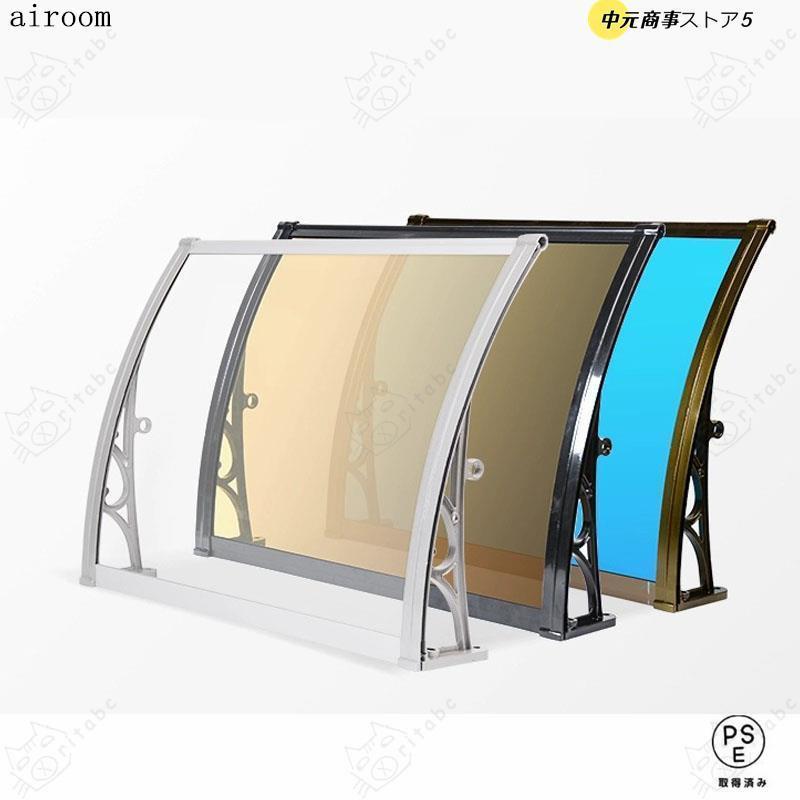 新品(未使用)_屋根庇 ひさし 雨よけ サンシェード オーニング屋根ひ(2個) 雨よけシェード ひさし 屋根 後付け 防水 3m 2m 屋外 庇 窓の屋根 耐雨