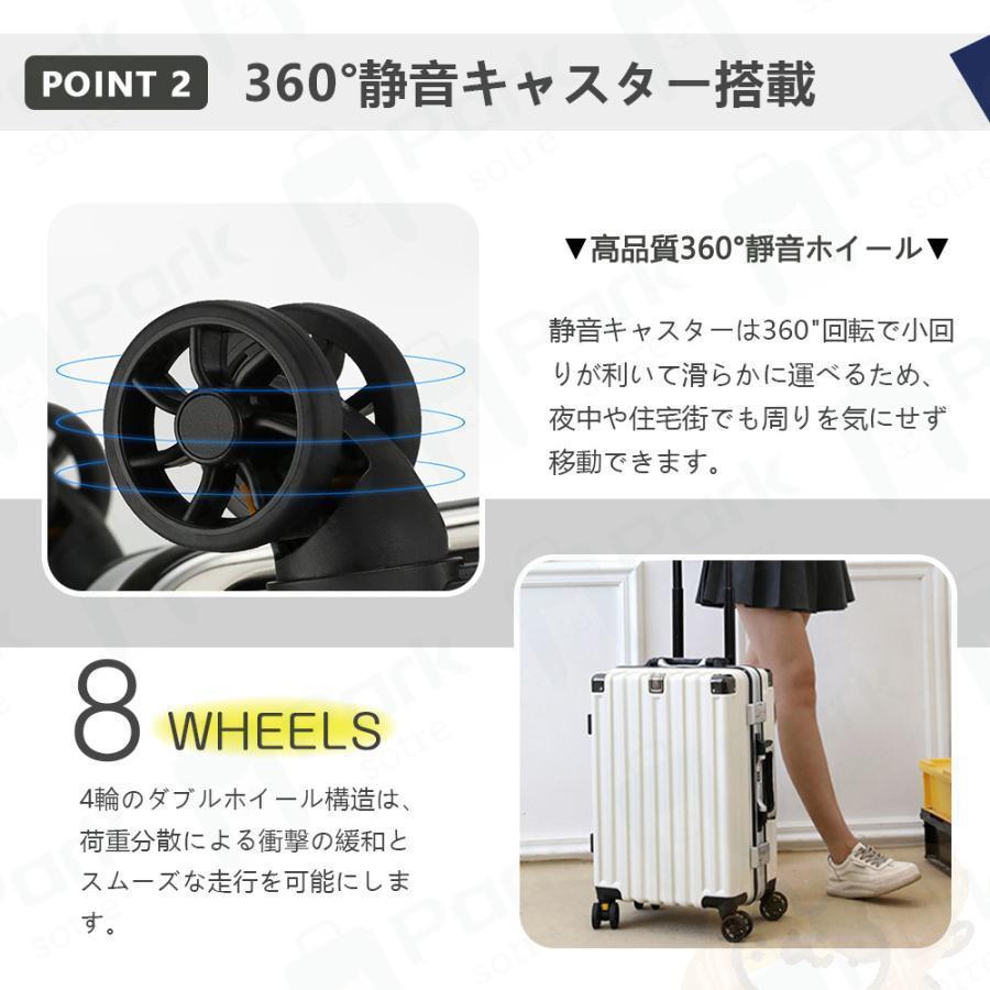 スーツケース キャリーバッグ キャリーケース 機内持ち込み アルミ