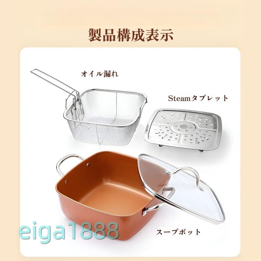 Airway ステンレス 両手鍋 付属品フライラック 天ぷら鍋 揚げ物鍋 4 点セット IH 対応 フライ鍋 24CM 大容量 蓋付き