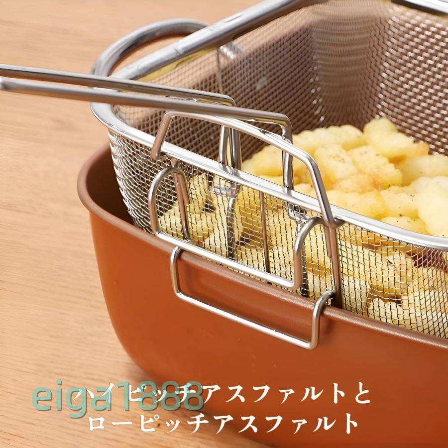 Airway ステンレス 両手鍋 付属品フライラック 天ぷら鍋 揚げ物鍋 4 点セット IH 対応 フライ鍋 24CM 大容量 蓋付き