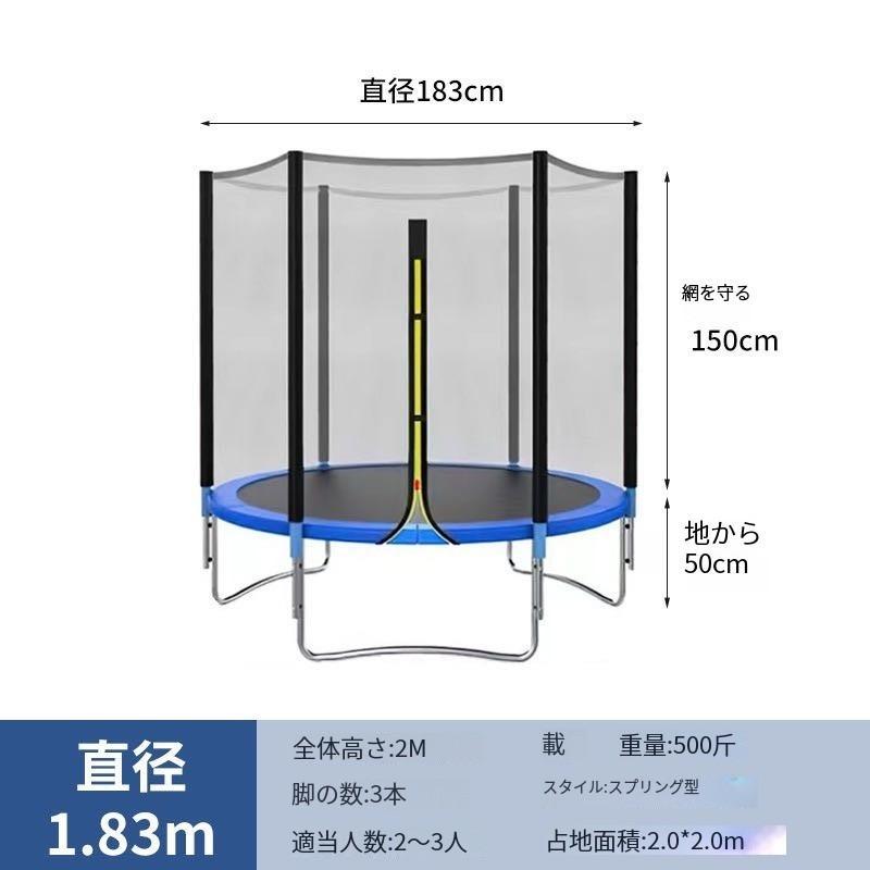 さん！さん！キャンペーン中】新作☆大型トランポリン 8FT 直径2.44m