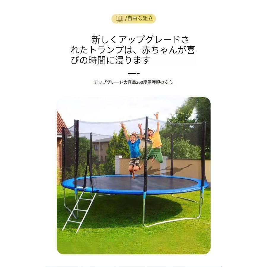 さん！さん！キャンペーン中】新作☆大型トランポリン 8FT 直径2.44m