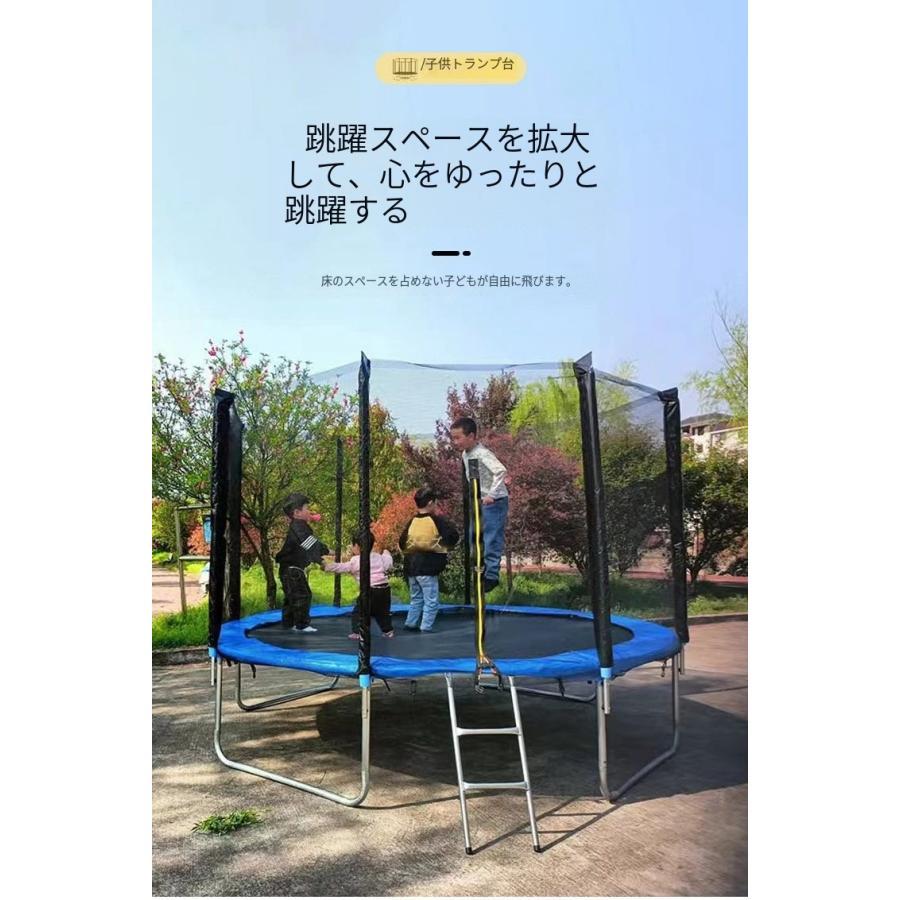 さん！さん！キャンペーン中】新作☆大型トランポリン 8FT 直径2.44m 