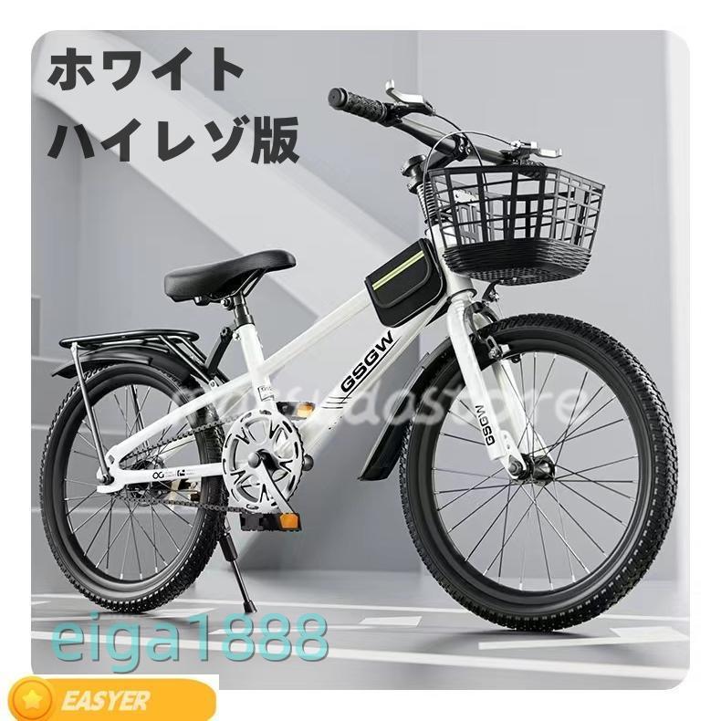 自転車 子供用 自転車 軽量 組立簡単 頑丈 20-24インチ 新登場 お誕生日 入学祝い プレゼント おしゃれ 3歳から9歳 男の子 女の子 かっこいい_11