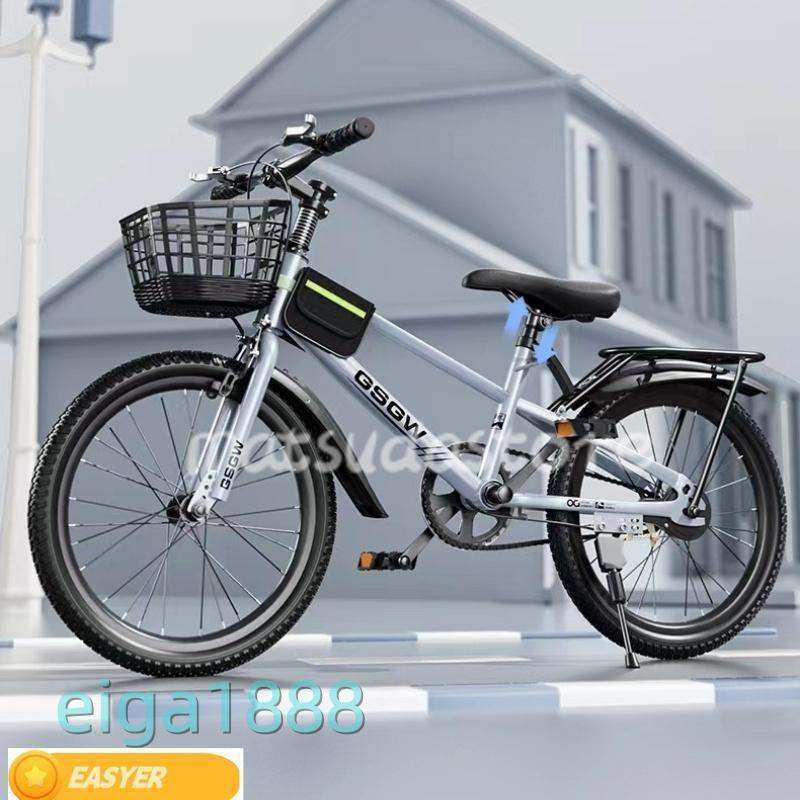 自転車 子供用 自転車 軽量 組立簡単 頑丈 20-24インチ 新登場 お誕生日 入学祝い プレゼント おしゃれ 3歳から9歳 男の子 女の子 かっこいい_1