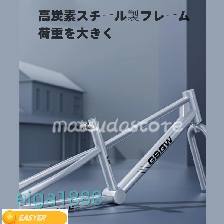 自転車 子供用 自転車 軽量 組立簡単 頑丈 20-24インチ 新登場 お誕生日 入学祝い プレゼント おしゃれ 3歳から9歳 男の子 女の子 かっこいい_3