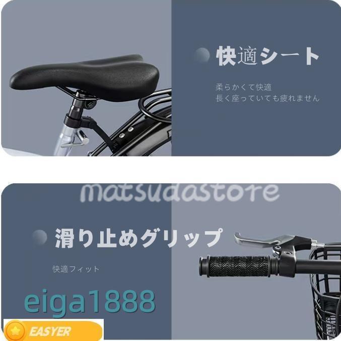 自転車 子供用 自転車 軽量 組立簡単 頑丈 20-24インチ 新登場 お誕生日 入学祝い プレゼント おしゃれ 3歳から9歳 男の子 女の子 かっこいい_6