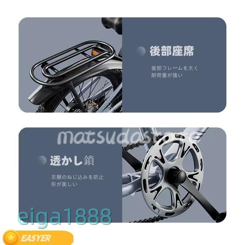 自転車 子供用 自転車 軽量 組立簡単 頑丈 20-24インチ 新登場 お誕生日 入学祝い プレゼント おしゃれ 3歳から9歳 男の子 女の子 かっこいい_7