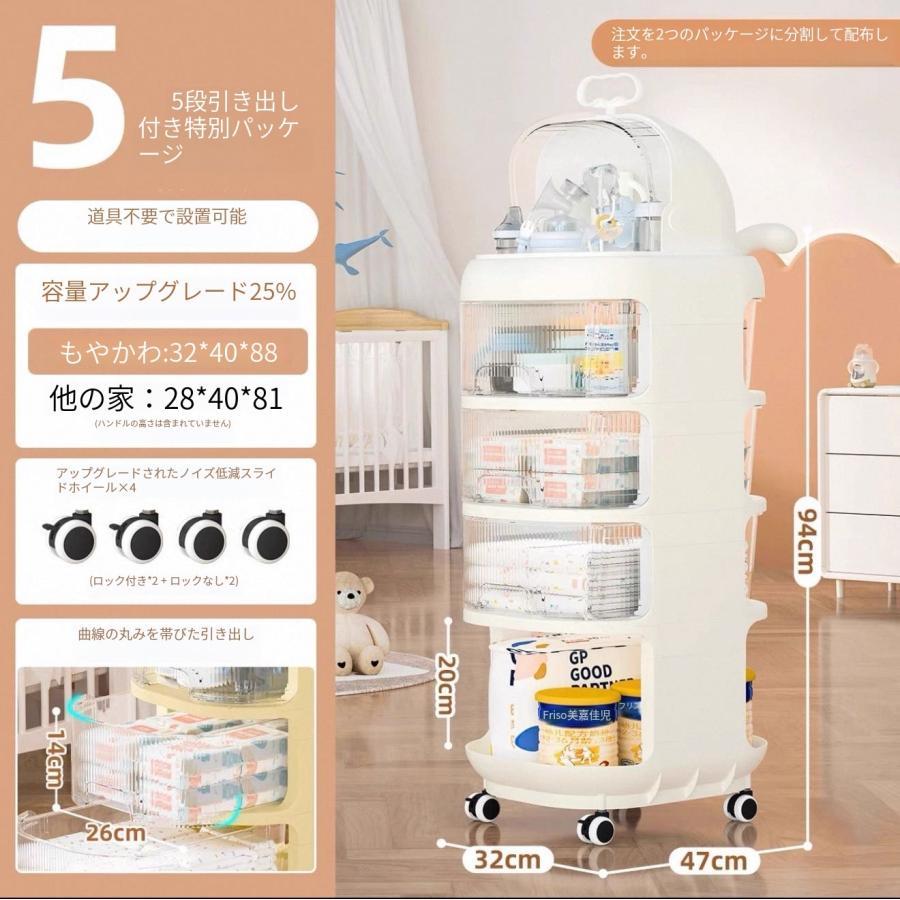 収納ラック キャスター付き 3段 4段 収納ケース 引き出し おむつ収納