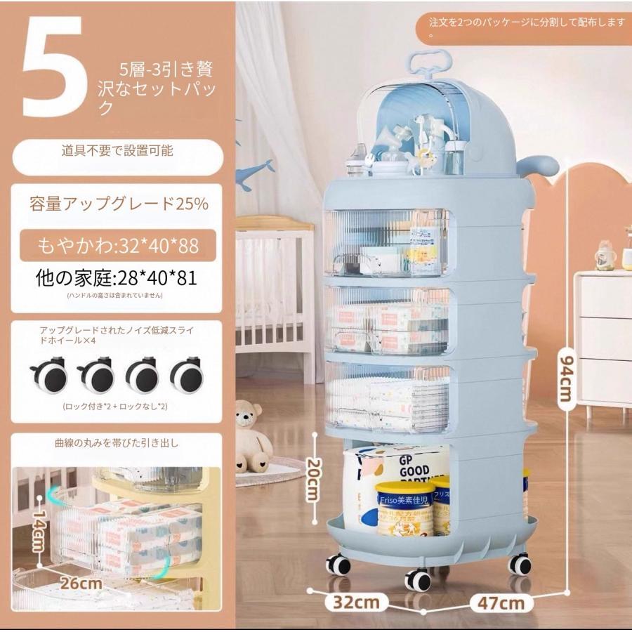 収納ラック キャスター付き 3段 4段 収納ケース 引き出し おむつ収納