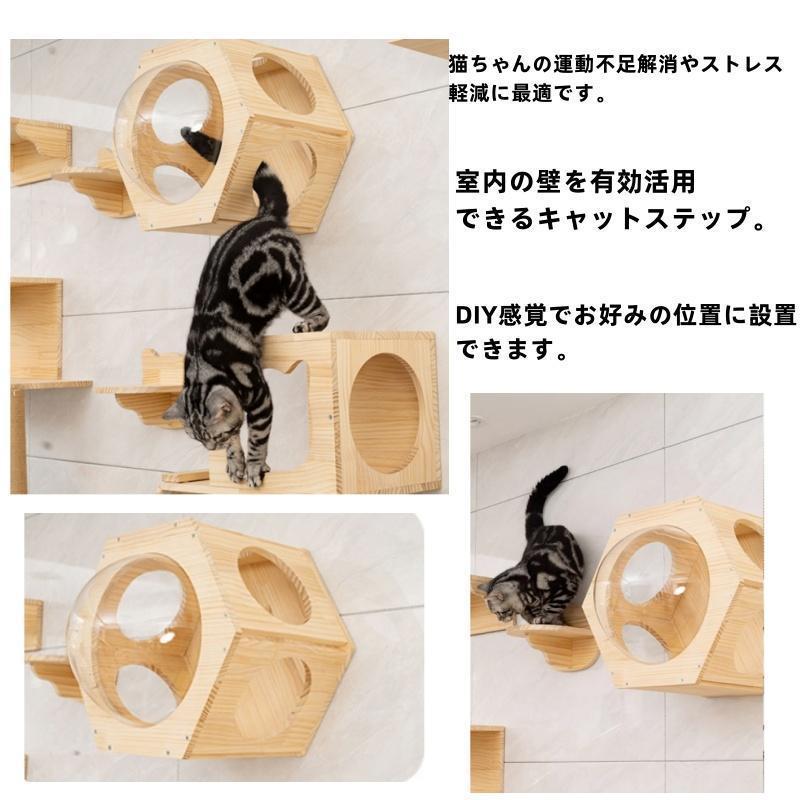 NUKKO　猫ちゃんステップ キャットウォーク キャットステップ 壁付け 猫用 ハウス ハンモック キャットウォーク 壁