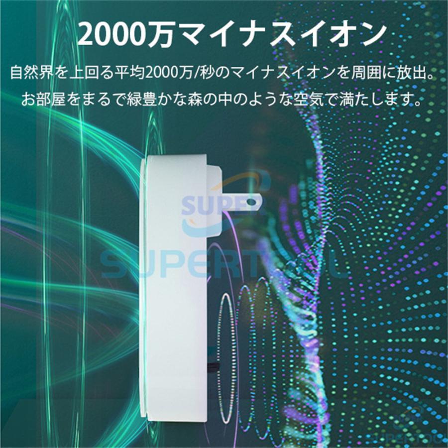 脱臭機 オゾン脱臭機 空気清浄機 花粉 小型 消臭 除菌 ウイルス対策
