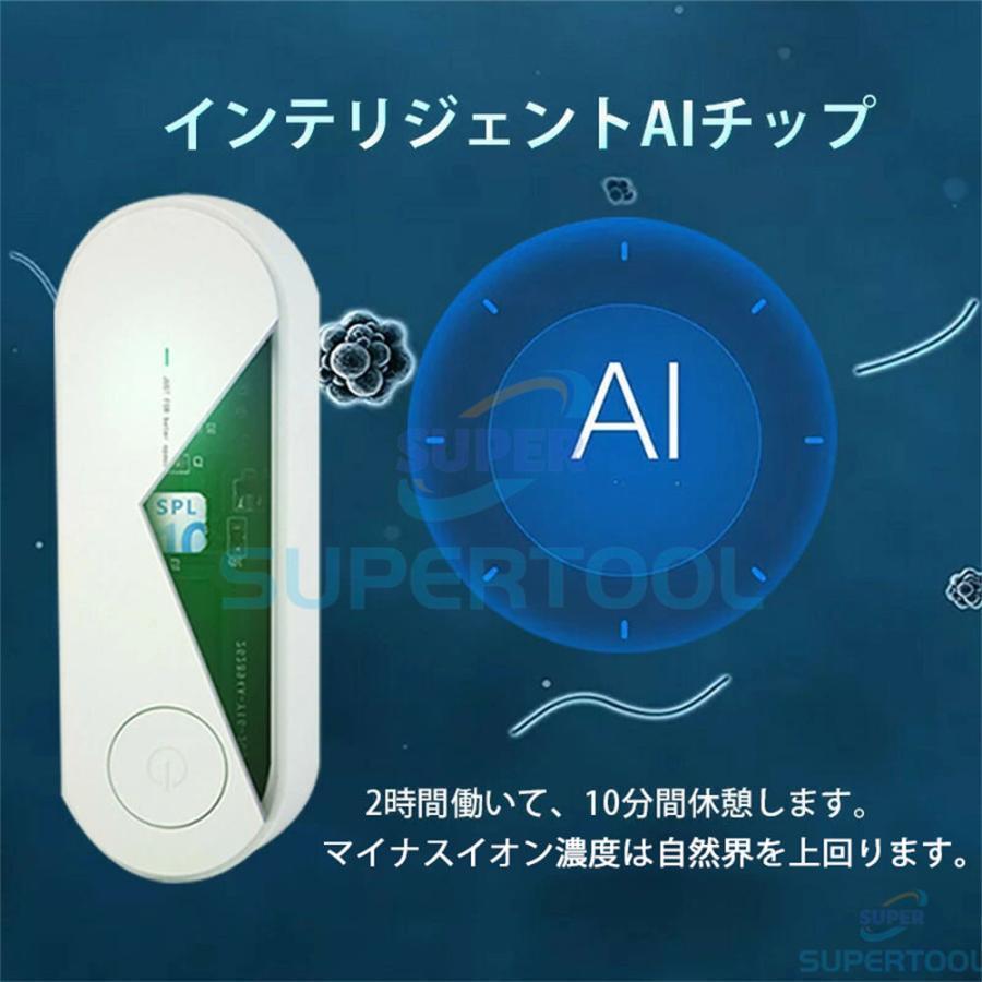 脱臭機 オゾン脱臭機 空気清浄機 花粉 小型 消臭 除菌 ウイルス対策