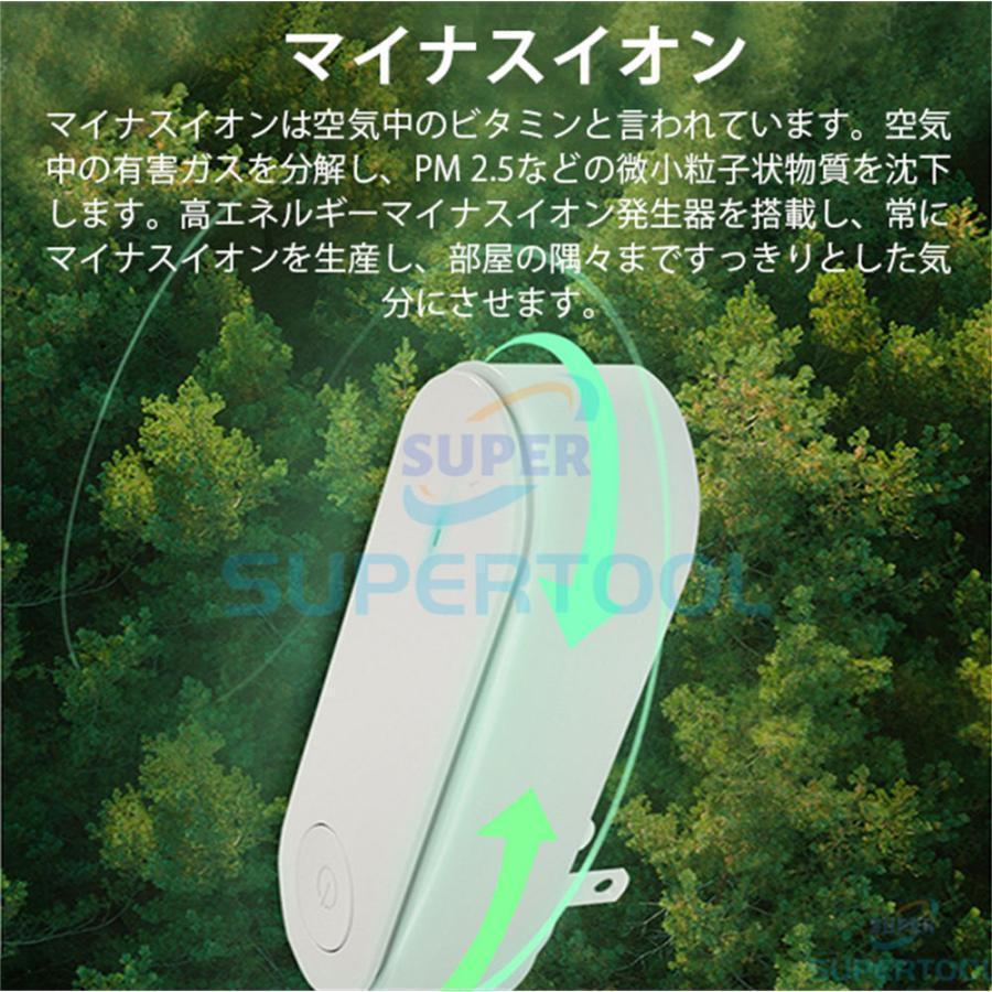脱臭機 オゾン脱臭機 空気清浄機 花粉 小型 消臭 除菌 ウイルス対策