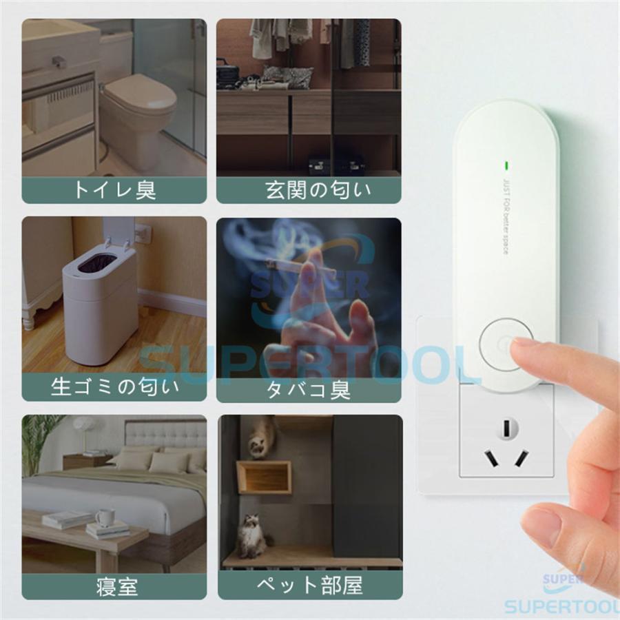 【新品未使用品】ウィルス対策 オゾン脱臭器　空気清浄機　脱臭器　ウィルス　花粉 脱臭機 オゾン脱臭機 空気清浄機 花粉 小型 消臭 除菌 ウイルス対策