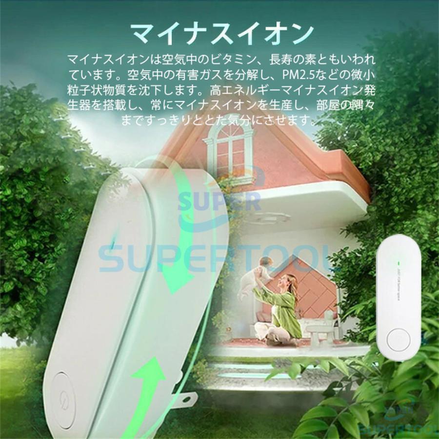 脱臭機 オゾン脱臭機 空気清浄機 花粉 小型 消臭 除菌 ウイルス対策