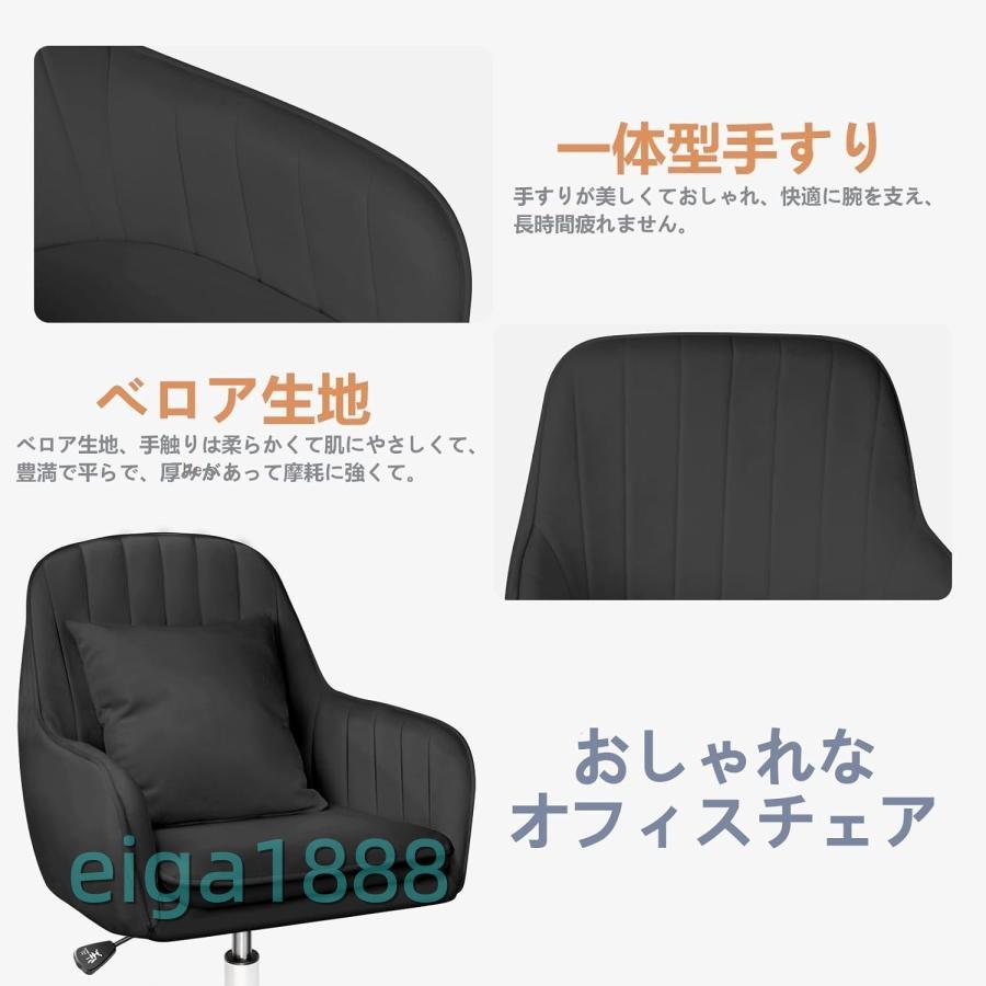 爆買 オフィスチェア デスクチェア パソコンチェア 360回転 座面昇降