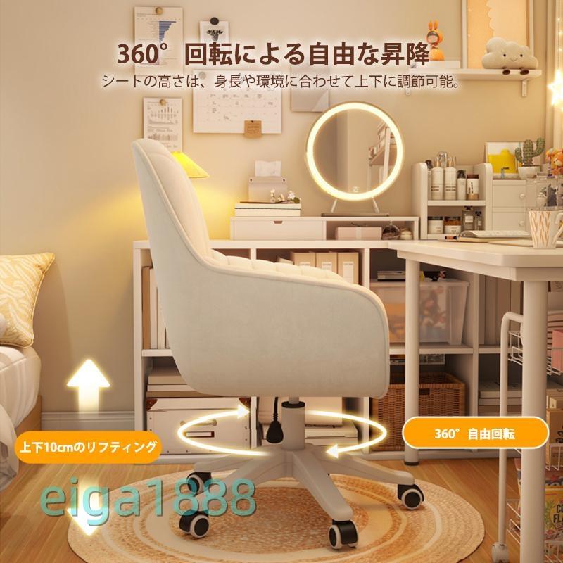 爆買 オフィスチェア デスクチェア パソコンチェア 360回転 座面昇降
