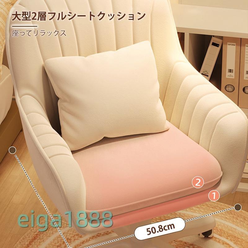 爆買 オフィスチェア デスクチェア パソコンチェア 360回転 座面昇降