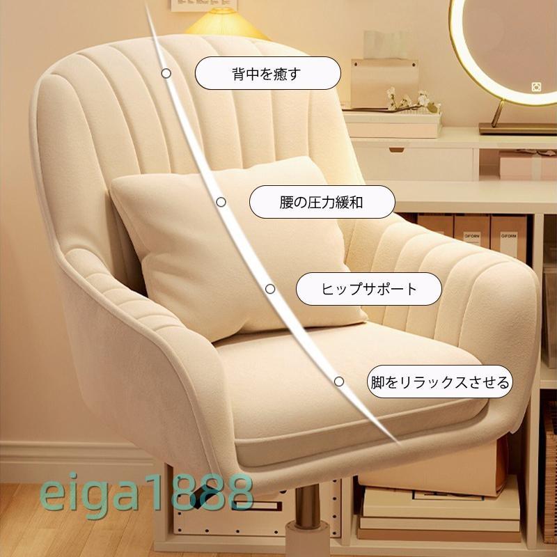 【新品未使用】座面昇降 在宅勤務 椅子 勉強 仕事 腰クッション付き 爆買 オフィスチェア デスクチェア パソコンチェア 360回転 座面昇降