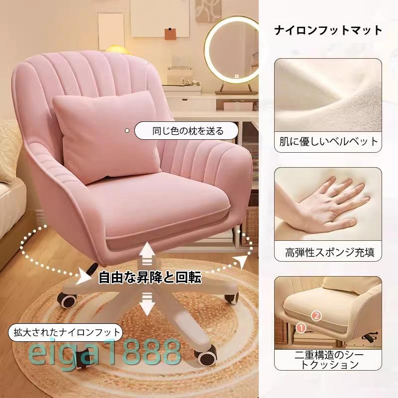 爆買 オフィスチェア デスクチェア パソコンチェア 360回転 座面昇降