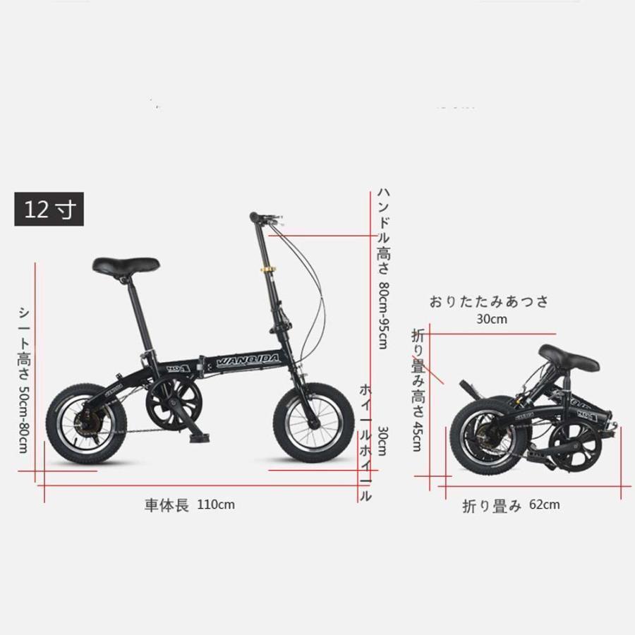 シティバイク自転車 12インチ 快適な モバイルポータブルコンパクト