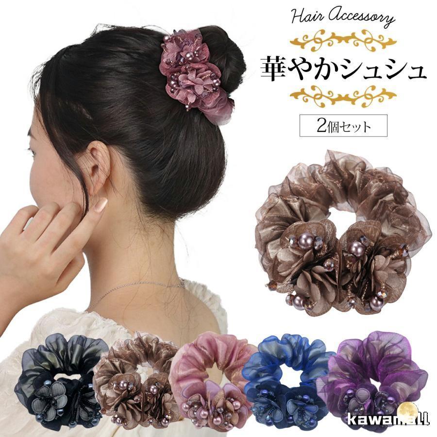 シュシュ 小さめ セット 黒 2個セット ヘアアクセサリー 花 ヘアゴム