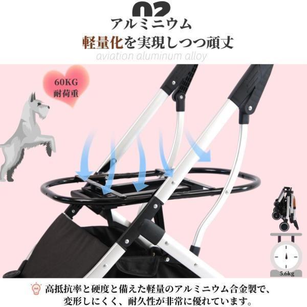 【超軽量】ペットカート分離型 取り外し可能 アルミニウム 中型犬 小型犬 多頭用 折りたたみ 犬カート 自立 ストッパー付き