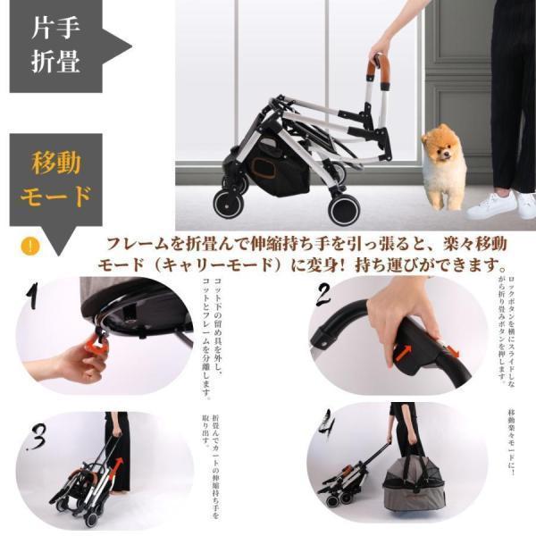 【超軽量】ペットカート分離型 取り外し可能 アルミニウム 中型犬 小型犬 多頭用 折りたたみ 犬カート 自立 ストッパー付き