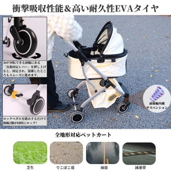 【超軽量】ペットカート分離型 取り外し可能 アルミニウム 中型犬 小型犬 多頭用 折りたたみ 犬カート 自立 ストッパー付き