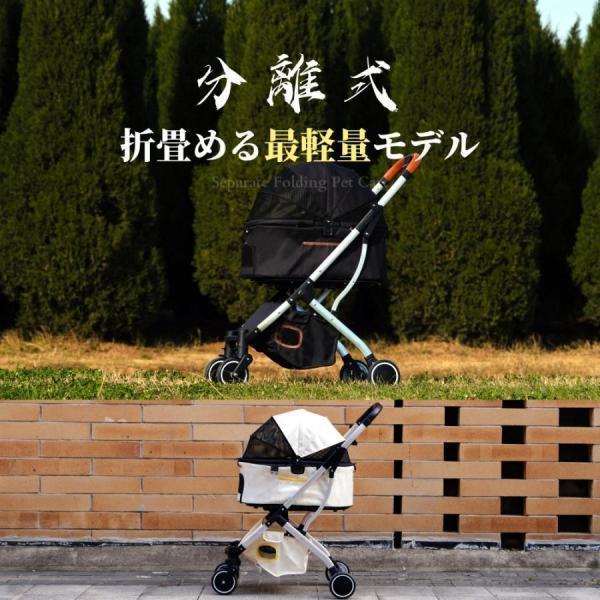【超軽量】ペットカート分離型 取り外し可能 アルミニウム 中型犬 小型犬 多頭用 折りたたみ 犬カート 自立 ストッパー付き