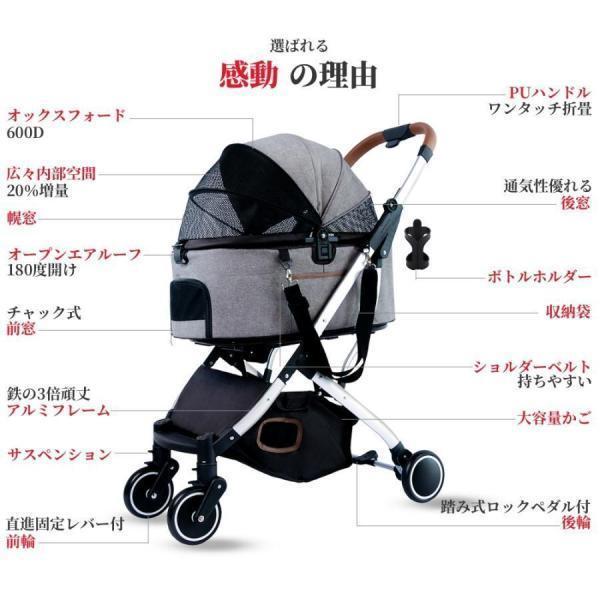 【超軽量】ペットカート分離型 取り外し可能 アルミニウム 中型犬 小型犬 多頭用 折りたたみ 犬カート 自立 ストッパー付き