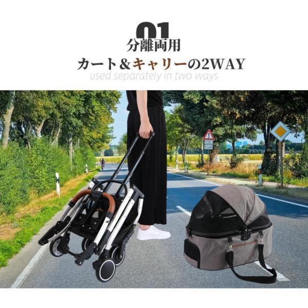 【超軽量】ペットカート分離型 取り外し可能 アルミニウム 中型犬 小型犬 多頭用 折りたたみ 犬カート 自立 ストッパー付き