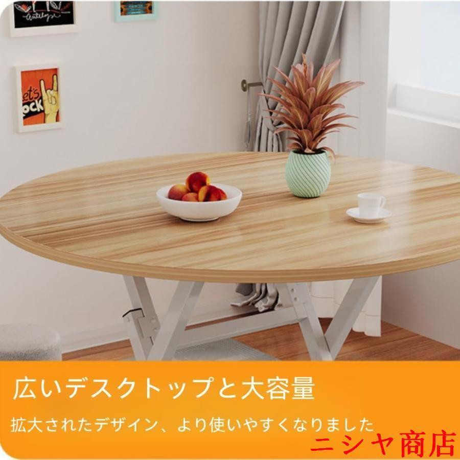 ーブル 天板のみ丸 レストランテーブル用 天板 木製 丸型 北欧風 DIY