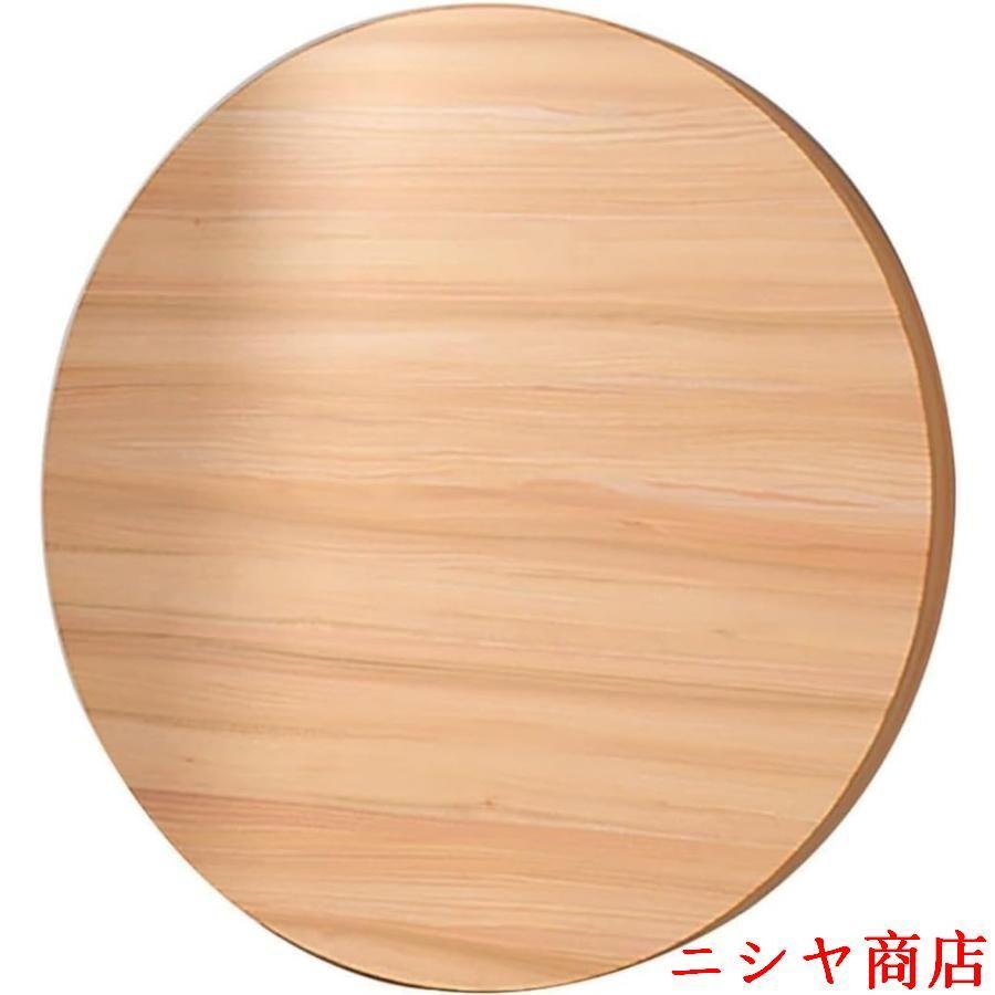 ーブル 天板のみ丸 レストランテーブル用 天板 木製 丸型 北欧風 DIY