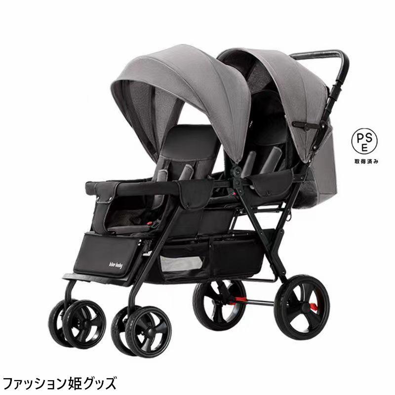 2人乗りベビーカー 二人乗り バギー ベビーカー 双子用ベビーカー 縦