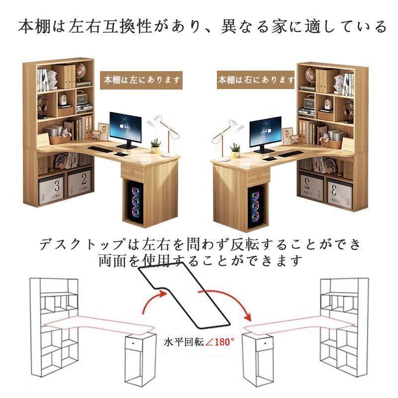 パソコンデスク デスク 机 学習机 勉強机 おしゃれ L字型100cm 120cm