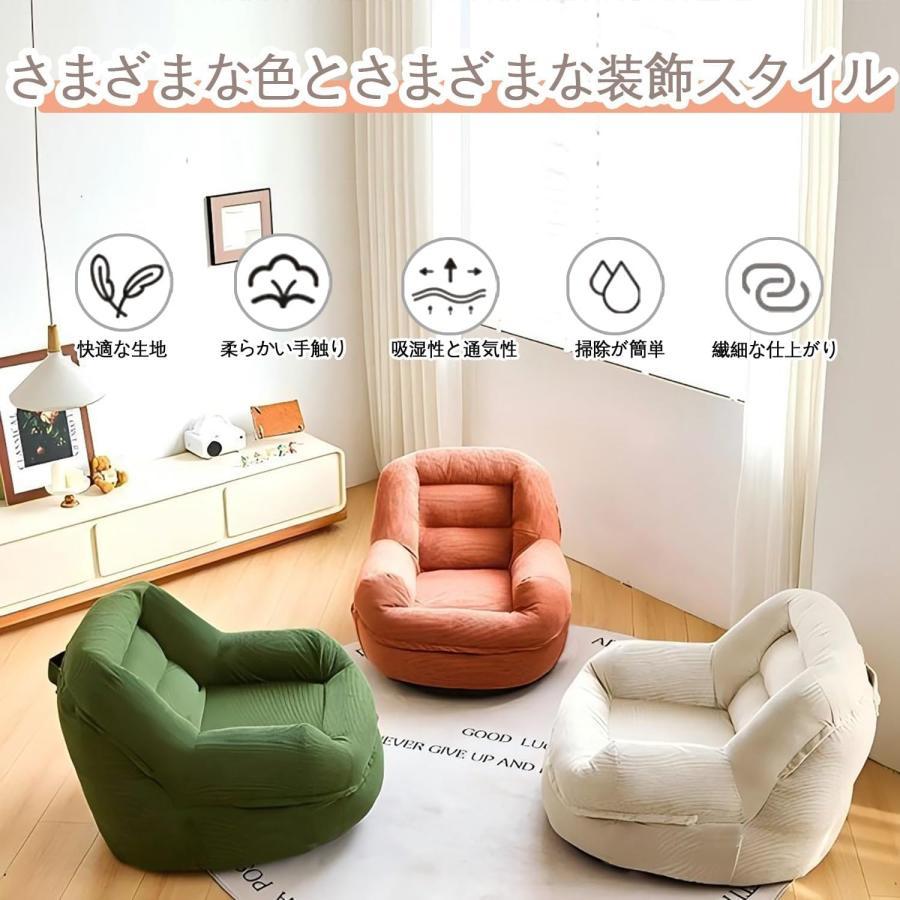 ソファ 一人掛け ビーズクッション カバー 長持ファブリック生地 座布団 豆袋 ソファ 一人掛け ビーズクッション長持ファブリック生地 座布団 豆袋