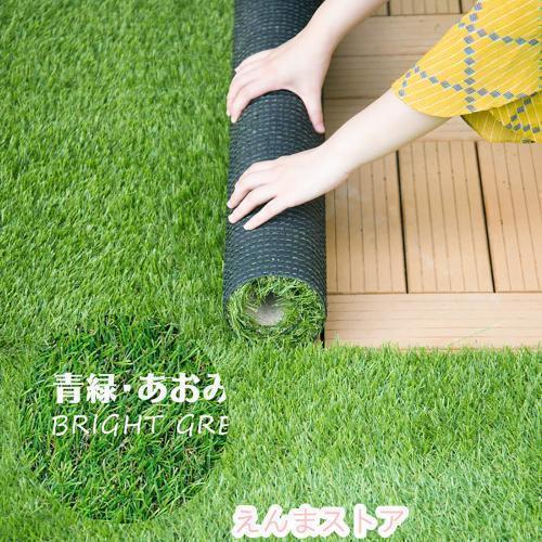 人工芝 ロール 1m×10m 芝丈30mm ピン22本つき 4色立体感 透水穴つき