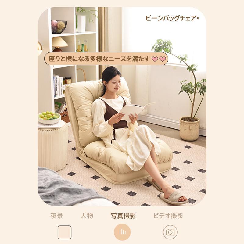 シングルていおーです。 折りたたみチェア ベッドの上 椅子 Amazon 座椅子 ベッド上座椅子