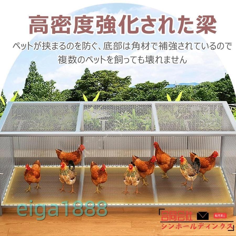 鶏 ケージ 室内 屋外 ステンレス 大型角管高密度メッシュ うずら 鶏