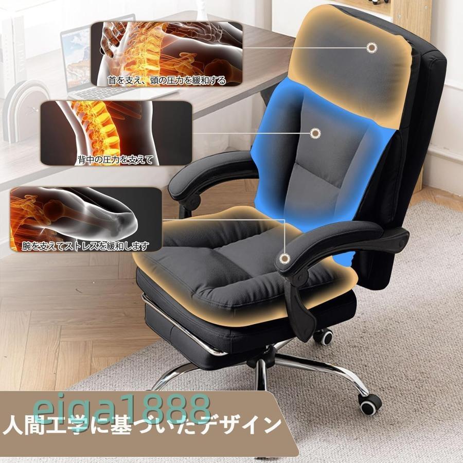 爆買 オフィスチェア デスクチェア 連動型肘掛け 肉厚座面 椅子 昇降機能付き ワークチェア 360度回転 人間工学 フットレスト付き pcチェア 在宅勤務_6