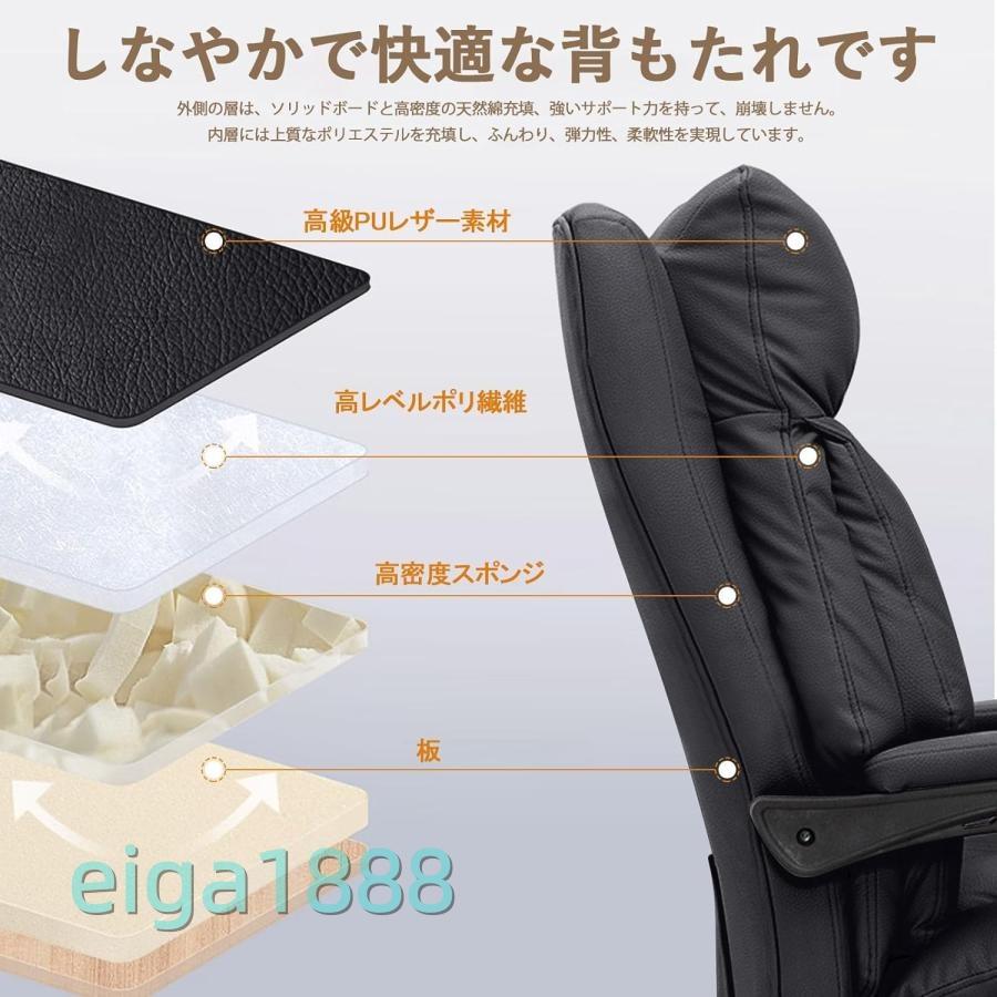 爆買 オフィスチェア デスクチェア 連動型肘掛け 肉厚座面 椅子 昇降機能付き ワークチェア 360度回転 人間工学 フットレスト付き pcチェア 在宅勤務_7