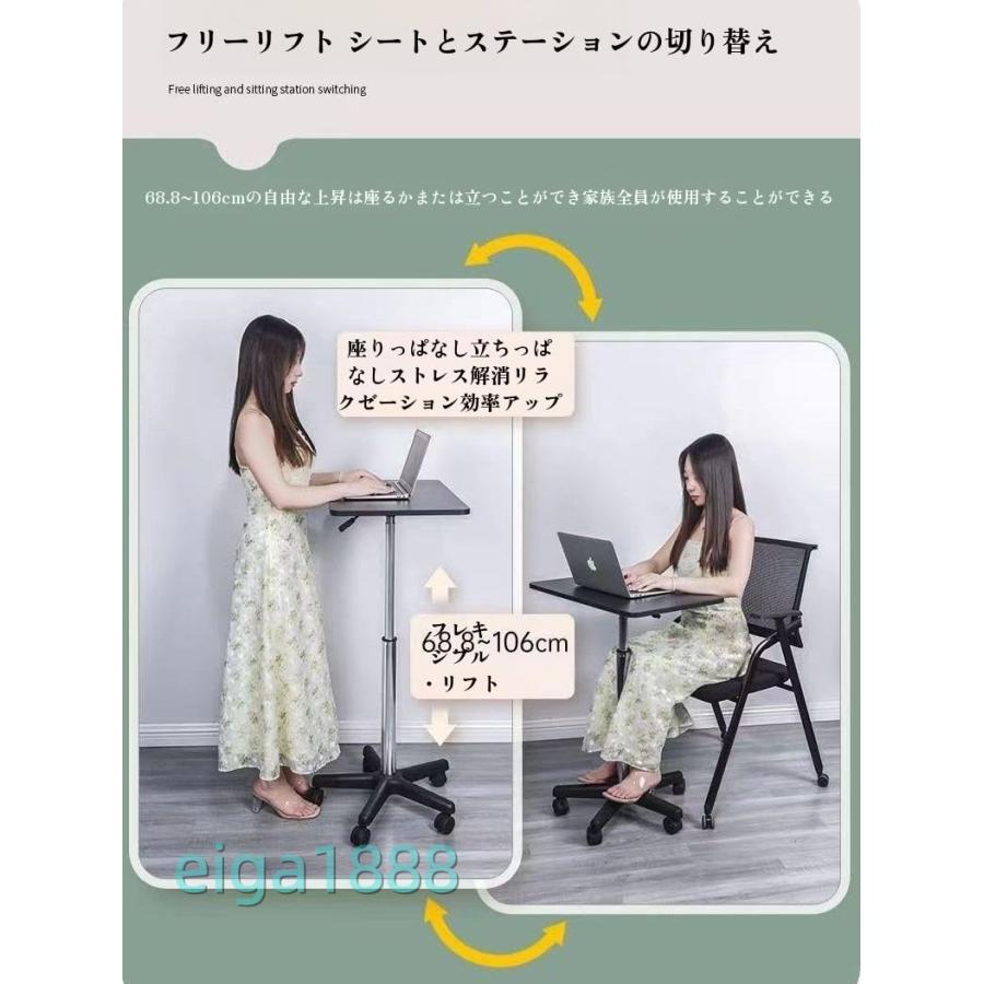 昇降式デスク スタンディングデスク キャスター付き 無段階昇降
