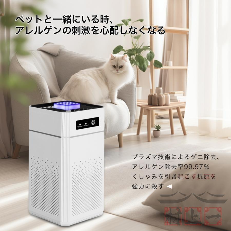 空気清浄機 小型 6重空気清浄 効率的な除菌 花粉対策 脱臭 45畳 静音