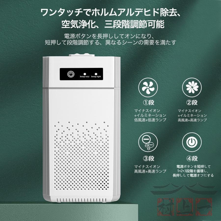 空気清浄機 小型 6重空気清浄 効率的な除菌 花粉対策 脱臭 45畳 静音