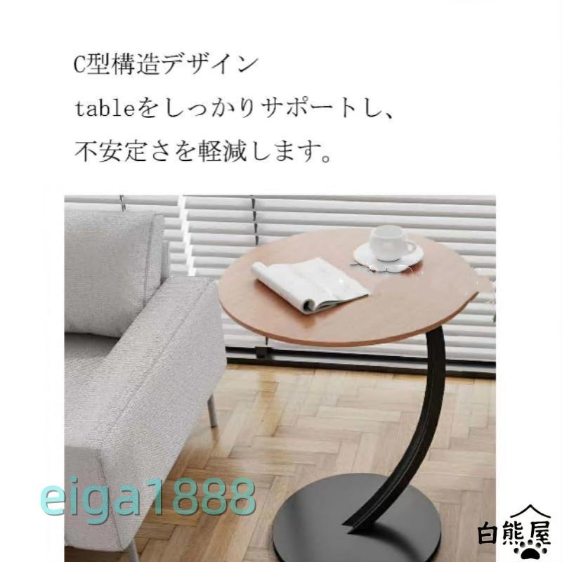 サイドテーブル テーブル 木製 北欧 ナイトテーブル ミニテーブル