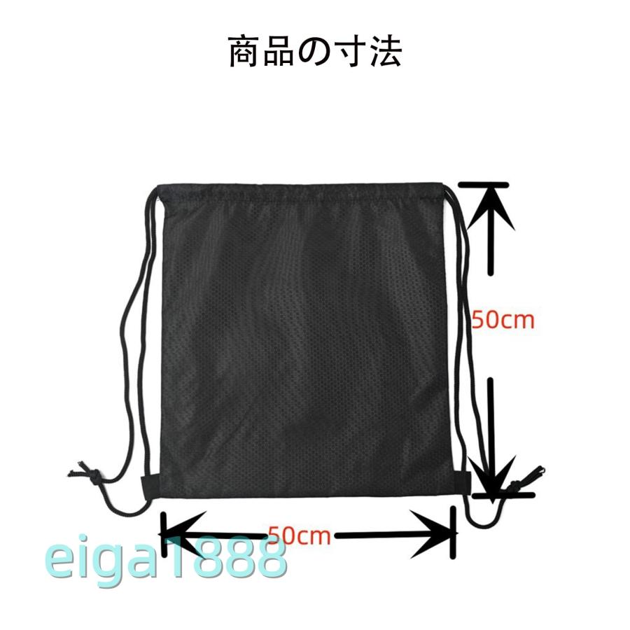 ヘルメットバッグ 収納 2個セット 防水 大型50×50cm 自転車 バイク用