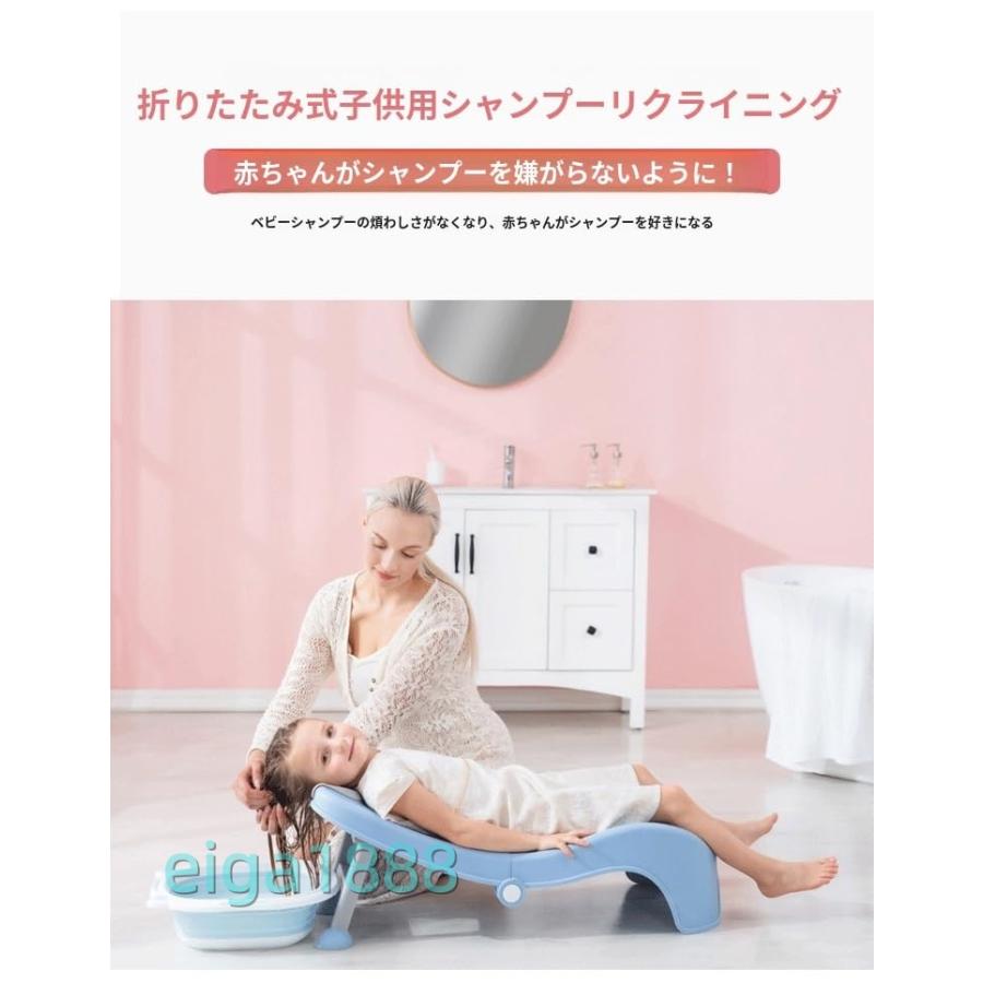 シャンプーチェア 洗髪器 折りたたみ式 子供用 妊婦 / 高齢者 介護者