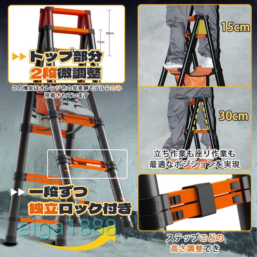 5段伸縮脚立 耐荷重150KG 1.4m伸長 炭素鋼 自動ロック ツールバッグ付